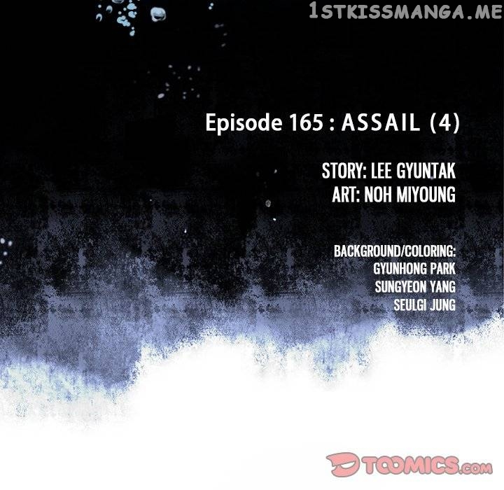 Leviathan, Chapter 166 image 98